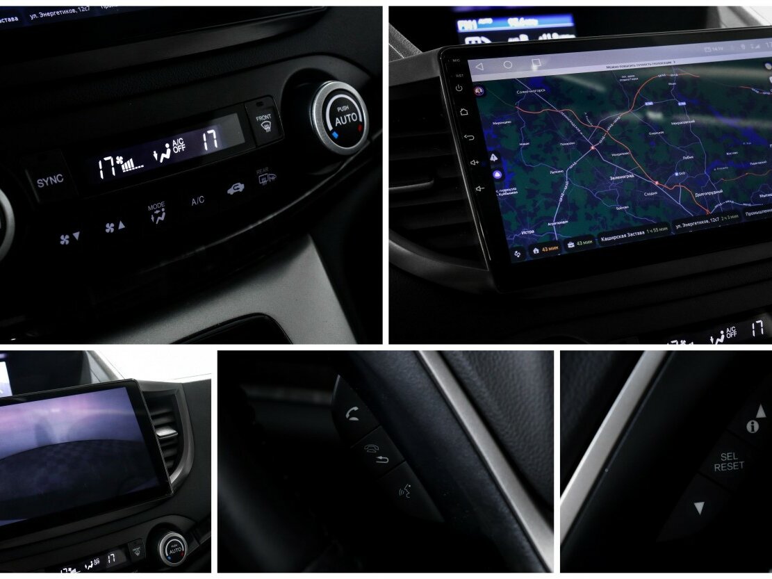 Купить Honda CR-V IV, 2014, 194 644 км, фото №15