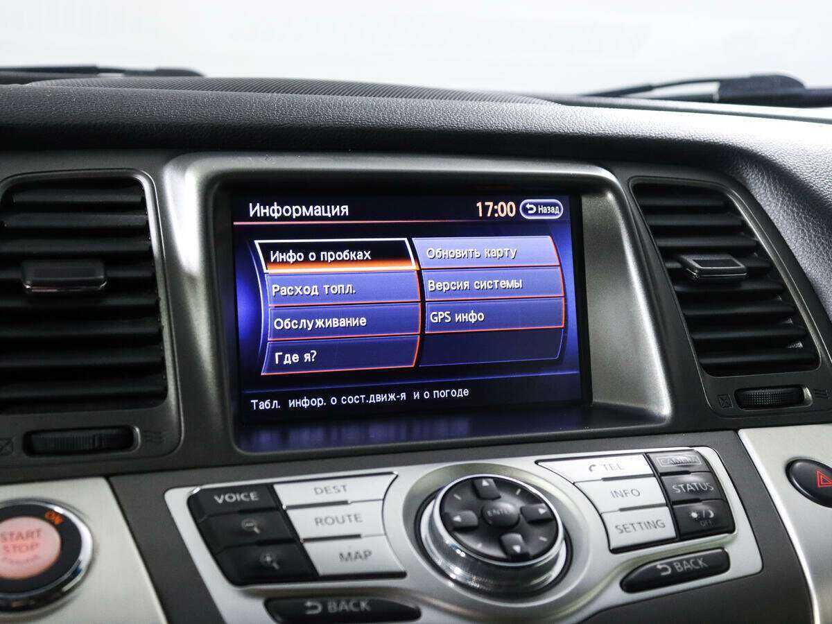 Купить Nissan Murano, 2013, 87 000 км, фото №13