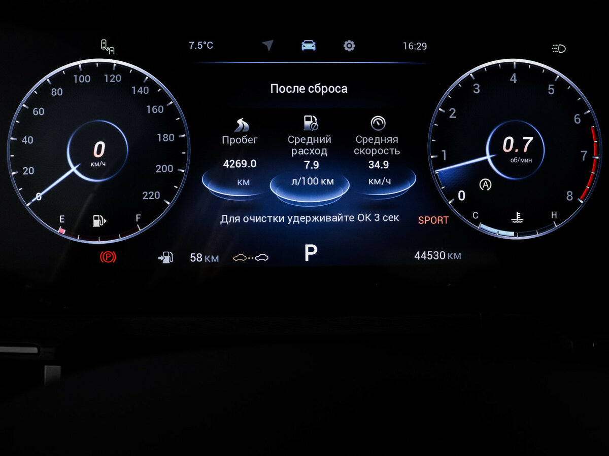 Купить Chery Arrizo 8, 2023, 44 526 км, фото №11